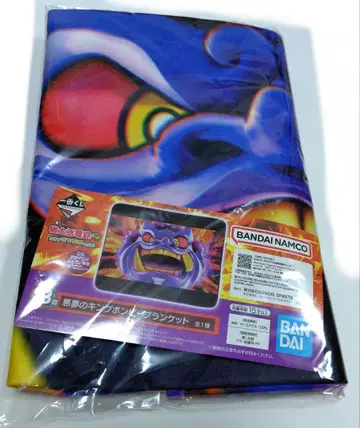 제일복권 모모타로 전철 B상 킹 본비 담요