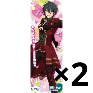 앙스타 등신대 포스터 카게히라 미카 x 2