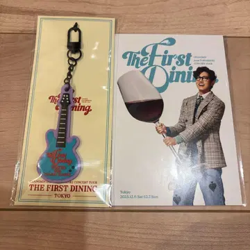 창민 회장 한정판 러버 키링 TOYOTA 아레나