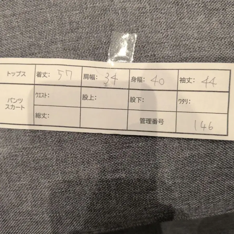 11번째 상품 이미지