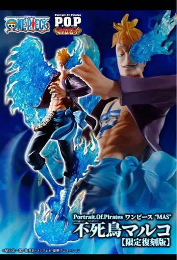 pop 불사조 마르코 피규어 한정판