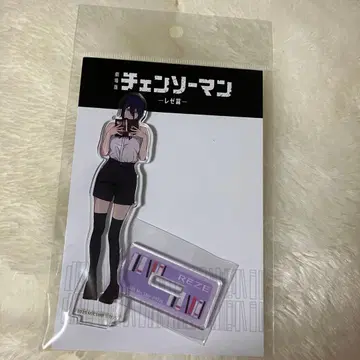 극장판 체인소 맨 레제편 서점 한정판 굿즈 아크릴 스탠드 레제 1
