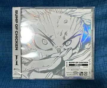 [ 혜택 포함 ] BUMP OF CHICKEN [ I ]