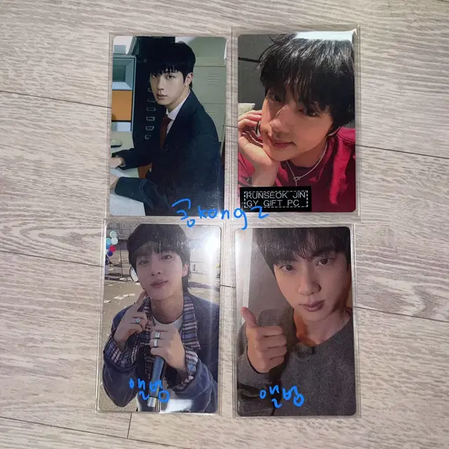 방탄 석진 해피 특전 런석진 캡슐 아미존 포카 미공포디비디메모리즈콘서트