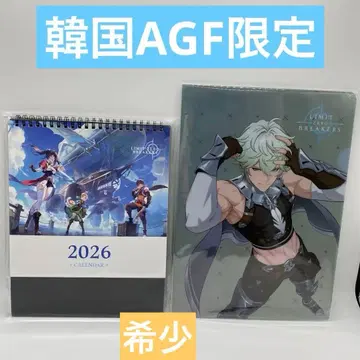 한국 AGF 2025 LIMIT ZERO BREAKERS 달력