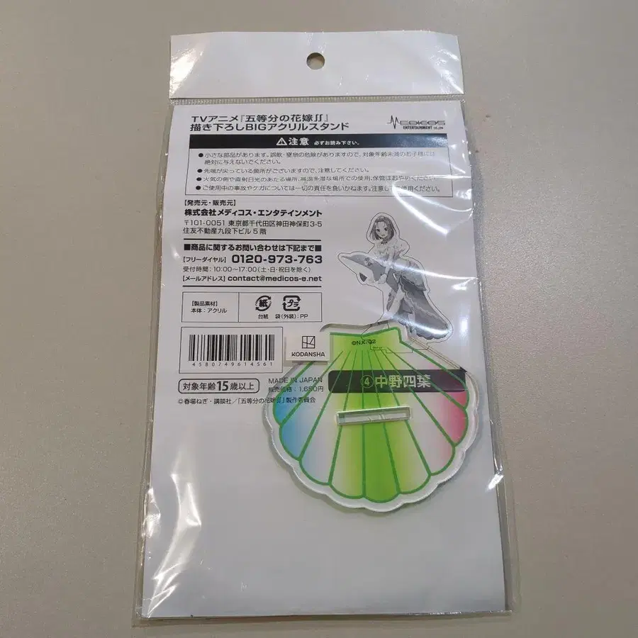 4번째 상품 이미지