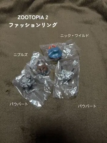 주토피아 2 패셔닝 캐릭터 4체 세트