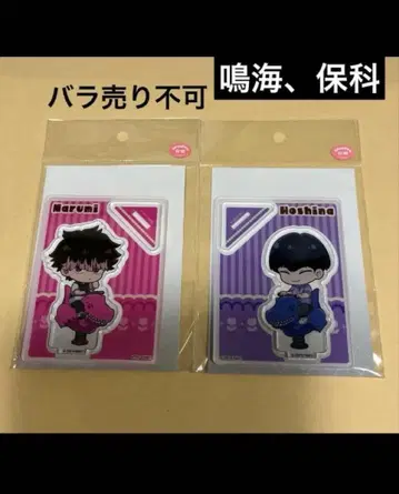 괴수 8호 나루미 겐, 호시나 소우시로 유구 아크릴 스탠드 2점