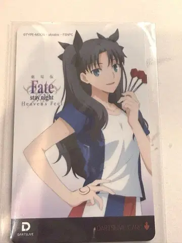 [ 초레어 ] Fate 린 다트 카드