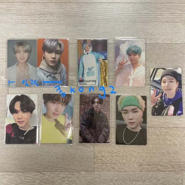 방탄 윤기 머스터 포토북 포카 미공포 디비디메모리즈캡슐특전