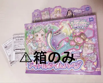 아이돌 타임 프리파라 아이돌 타임 하프 상자만