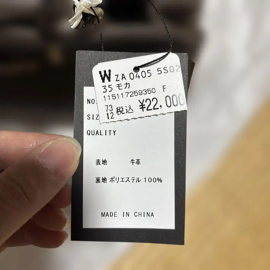 8번째 상품 이미지