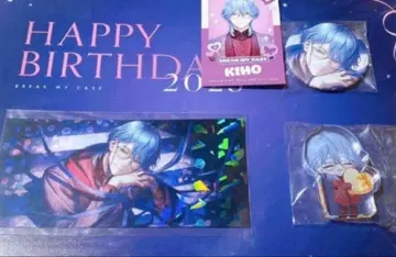 브레마이 재마 키호 벌스데이 굿즈 세트 혜택 벌스데이 카드