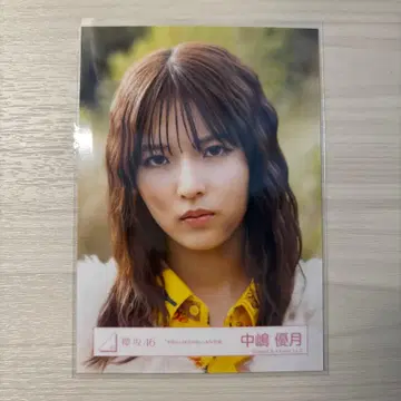 사쿠라자카46 나카지마 유즈키 브로마이드 코가라시와 나카나이 요리