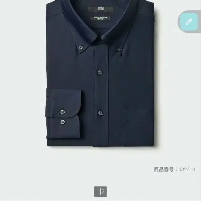 1번째 상품 이미지