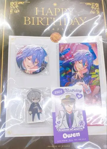 마호야쿠 오웬 벌스데이 굿즈 세트 혜택 벌스데이 카드
