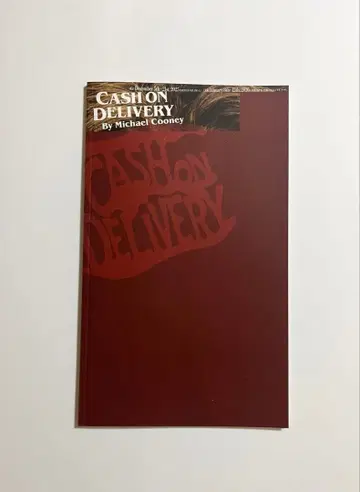 캐시 온 딜리버리 2025 프로그램 이노구치 사토루 야모토 유마