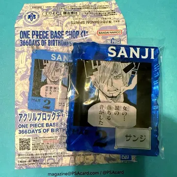 원피스 베이스샵 복권 아크릴 블록 참 상디