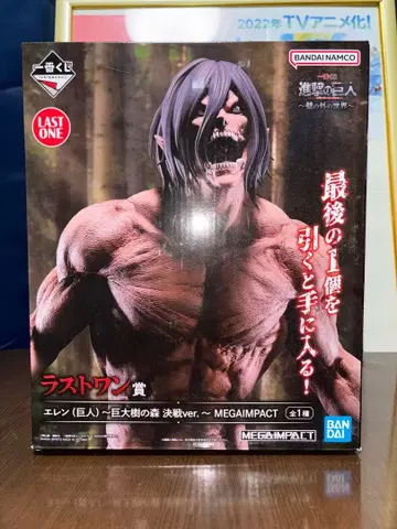 진격의 거인 엘렌 거대수 숲 라스트 원