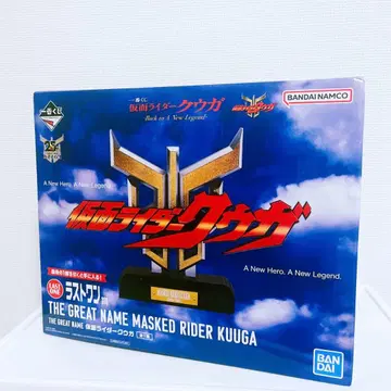 제일복권 가면라이더 쿠우카 라스트 원 THE GREAT NAME