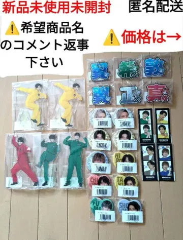 고양이타 9주년 감사제 미개봉