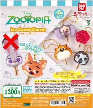 주토피아 아이스캔디 참 세미 컴프