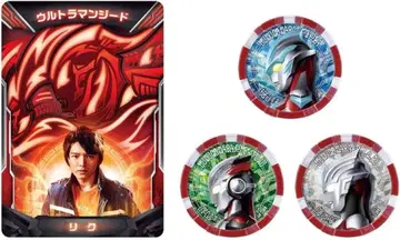 울트라맨 Z DX 울트라 액세스 카드 & 울트라 메달
