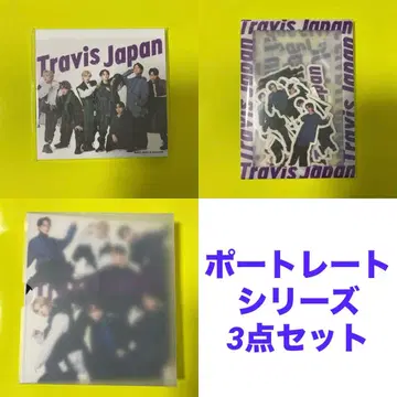 Travis Japan 포트레이트 시리즈 3세트