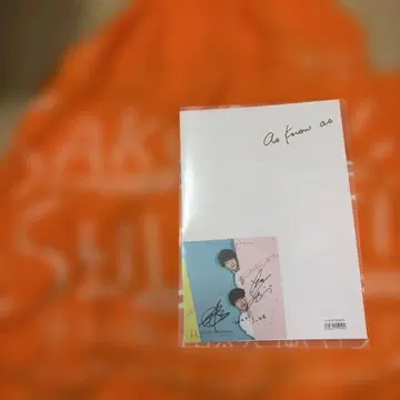 사쿠라시메지 Sakurashimeji 사인 타월