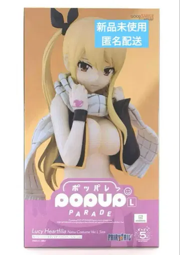 루시 하트필리아 여름 코스튬 Ver. L size