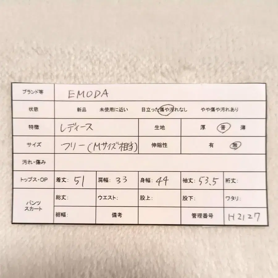 8번째 상품 이미지