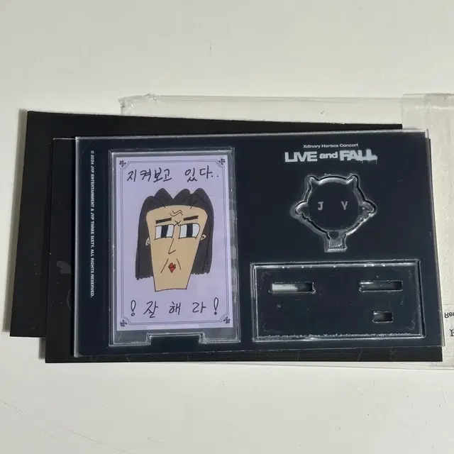 엑디즈 주연 립앤폴 아크릴 스탠드 양도