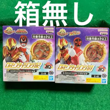 CG 센타이 링 데카레인저 분붐저 부스티드