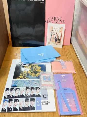 SEVENTEEN CARAT MAGAZINE 등 팬클럽 혜택