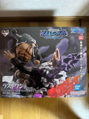 제일복권 원피스 미래섬 에그헤드 편 라스트 원상