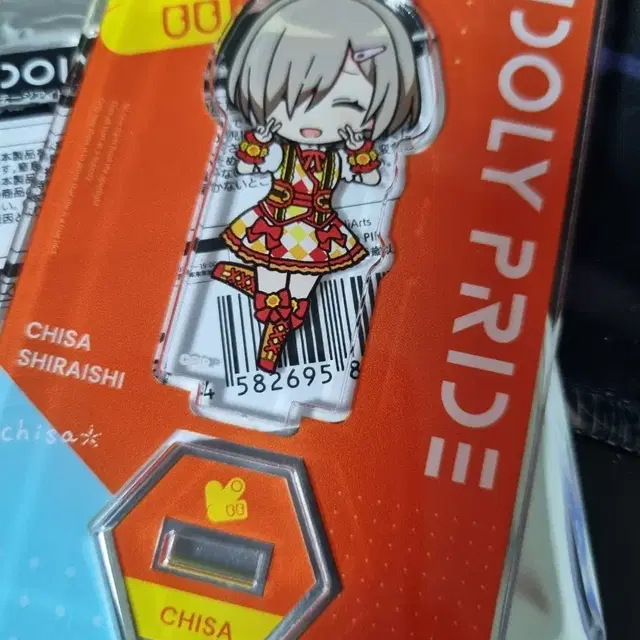 치사 아크릴스탠드