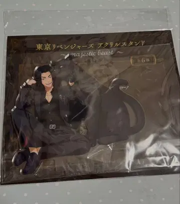 도쿄 리벤저스 동리베 majestic beast 아크릴 스탠드*바지
