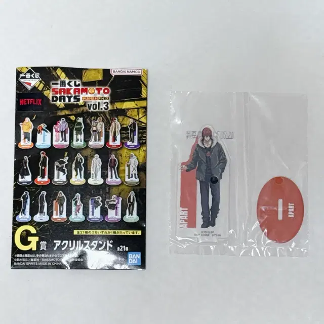 사카모토 데이즈 아크릴 스탠드 G상 아파트