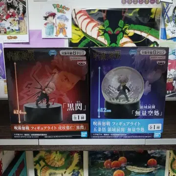 주술회전 피규어 라이트 이타도리 유우지 고죠 사토루 미개봉 세트