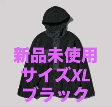 GU ENGINEERED GARMENTS 보아 플리스 스냅 후드티 XL