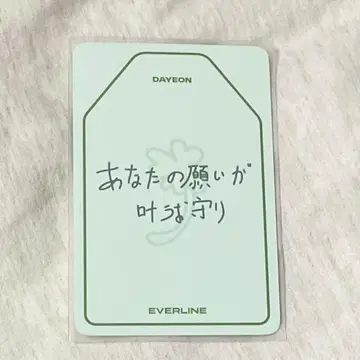 Kep1er 다연 오프라인 이벤트 트레이딩 카드 당첨자 한정판