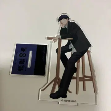 괴수 8호 호시나 소우시로 아크릴 스탠드 1점 마루이 에테르노레시