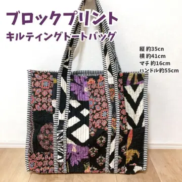 블록 프린트 토트백 패치워크 블랙 마더백 전통 공예