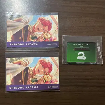 브레마이 아이자와 세트