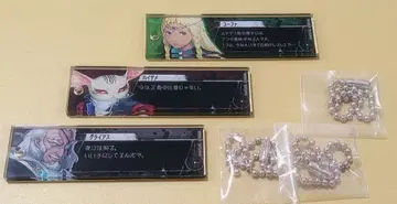 메타포 트이코레 대사 아크릴 키링 유파 하이자메 글라이아스