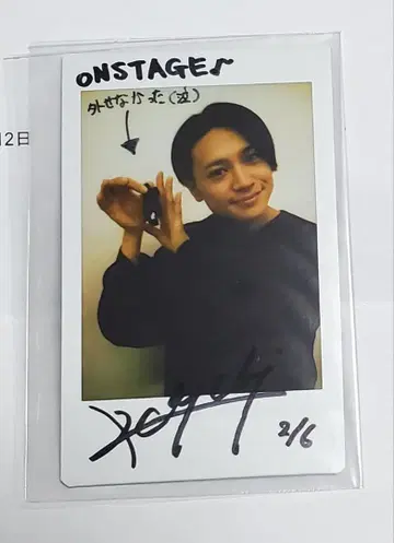 유모토 켄이치 친필 사인 폴라로이드 5