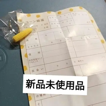 콘 약 반지 영 콘 약혼 반지