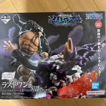 제일복권 원피스 미래섬 에그헤드 라스트원상 곰 VS 새턴 성