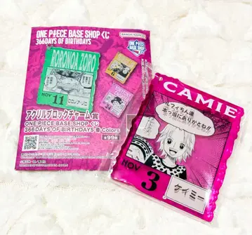 ONEPIECEBASE 복권 케이미