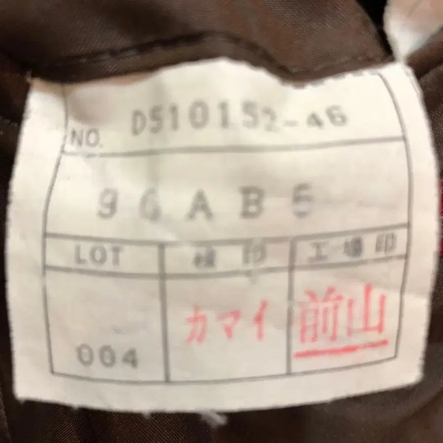 9번째 상품 이미지